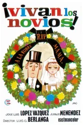 Да здравствуют жених и невеста! 1970 постер