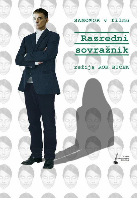 Постер Враг класса 2013
