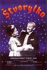 Кадриль 1955 постер