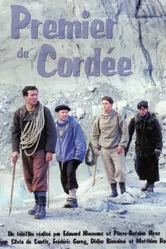 Головной альпинист 1999 постер