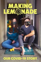 Making Lemonade постер