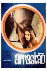 Траулер 1967 постер