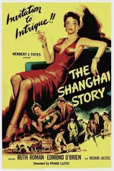 Шанхайская история 1954 постер