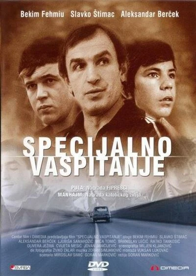 Постер Специальное воспитание 1977