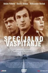 Специальное воспитание 1977 постер