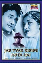 Jab Pyar Kisise Hota Hai постер