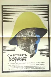 Замок обреченных 1970 постер