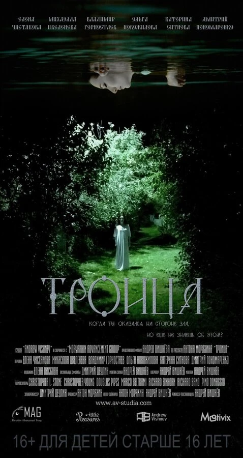 Постер фильма
