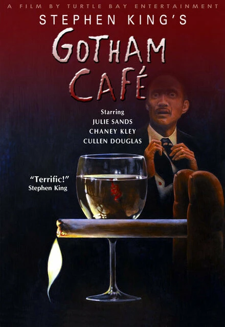Постер Завтрак в кафе «Готэм» 2005
