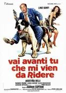 Иди отсюда, не смеши меня 1982 постер