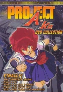 Постер Проект А-ко III: Рапсодия Золушки 1988