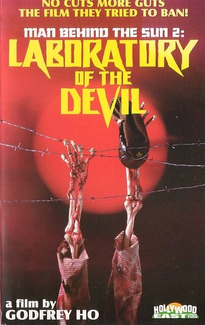 Постер Люди за солнцем 2: Лаборатория дьявола 1992