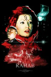 Rahab 2011 постер