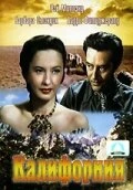 Постер Калифорния 1947