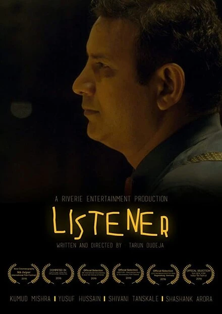Постер Listener 2015