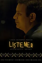 Listener 2015 постер
