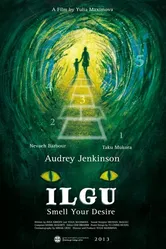 Илгу 2013 постер
