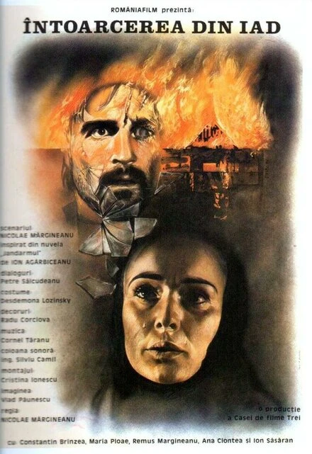 Постер Возвращение из ада 1983