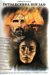 Возвращение из ада 1983 постер