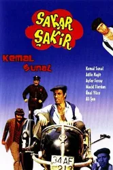 Неудачник Шакир 1977 постер