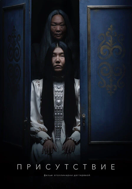 Постер фильма