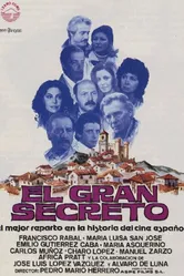 Большой секрет 1980 постер