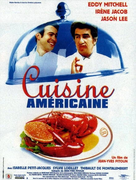 Постер Американская кухня 1998