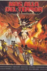 За пределами ужаса 1980 постер