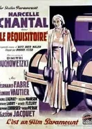 Le réquisitoire постер