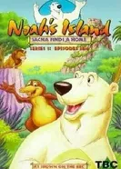 Остров Ноя 1997 постер