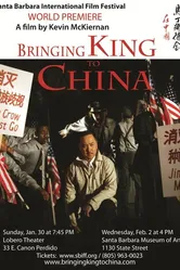 Bringing King to China постер