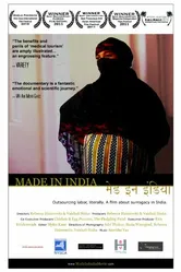 Made in India 2010 постер
