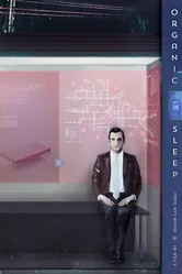 Органический сон 2016 постер