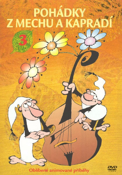 Постер Сказки лесных человечков 1968