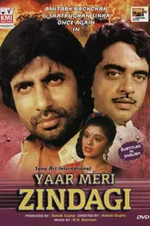Yaar Meri Zindagi постер