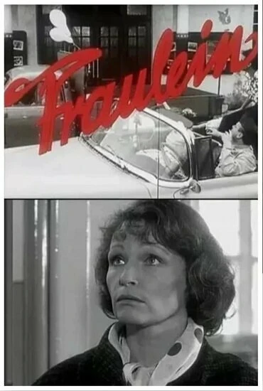 Фрейлейн 1986 постер