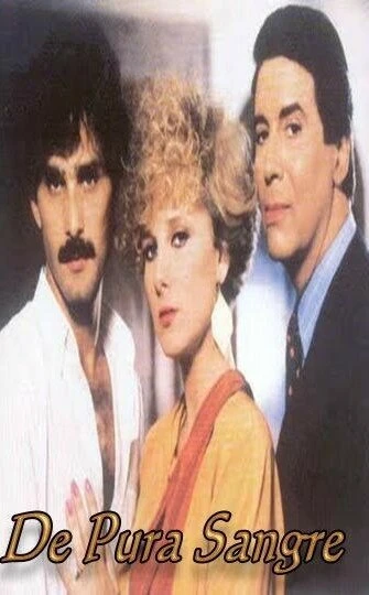 Постер Единокровка 1985