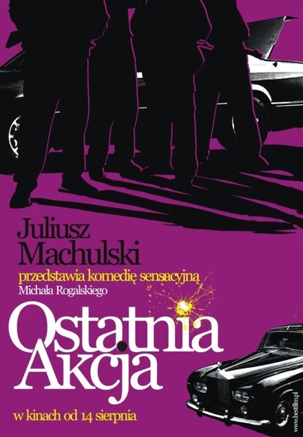 Постер Последняя акция 2009