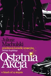 Последняя акция 2009 постер