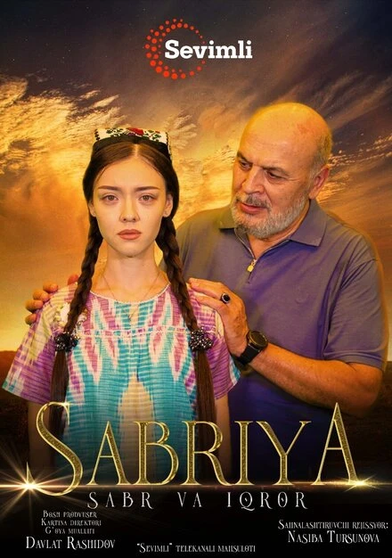 Постер Сабрия 2021
