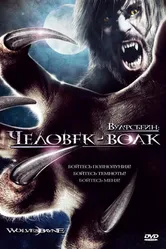 Вулфсбейн: Человек-волк 2009 постер