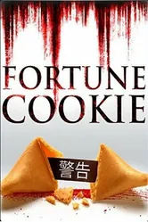Fortune Cookie 2016 постер