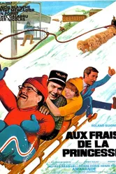 Непосредственность принцессы 1969 постер