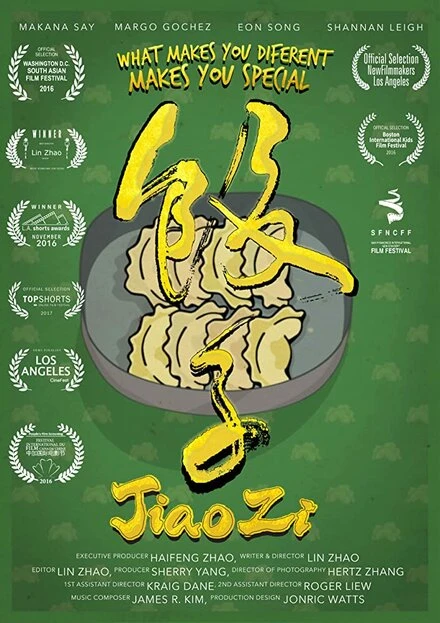 Постер Jiaozi 2015