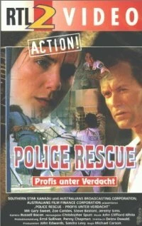 Постер Полицейский отряд спасения 1994