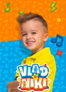 Влад и Ники постер