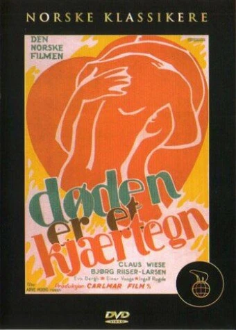 Постер Смерть нежна 1949