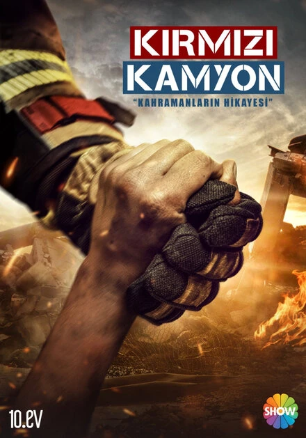 Постер Пожарная команда 2021