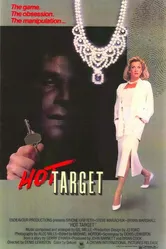 Горячая цель 1985 постер