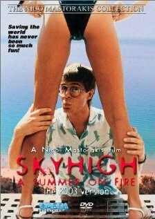 Постер Высокое небо 1985